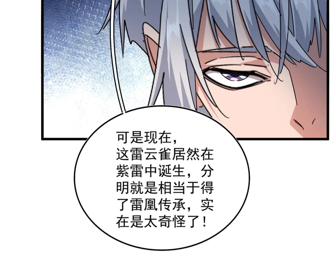 第444话 新手大礼包400话才到是吧54