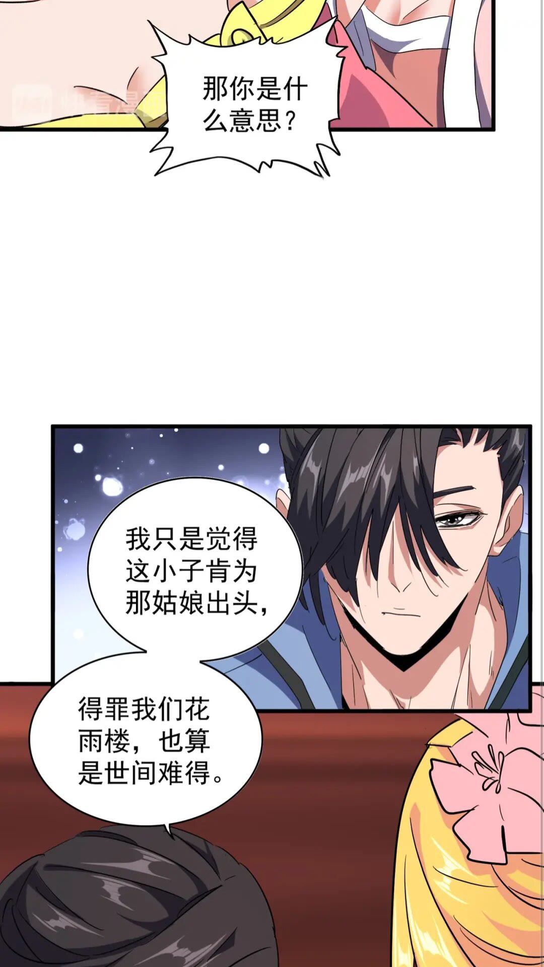 第137话 好算计，秦楼主23