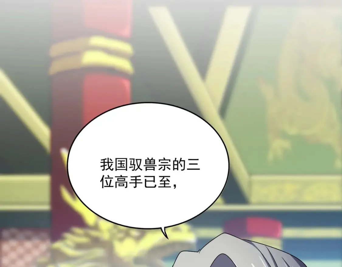 第510话 牵着鼻子走87