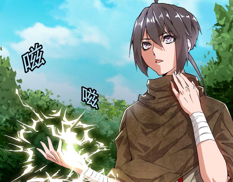 第1话 魔皇的重生167