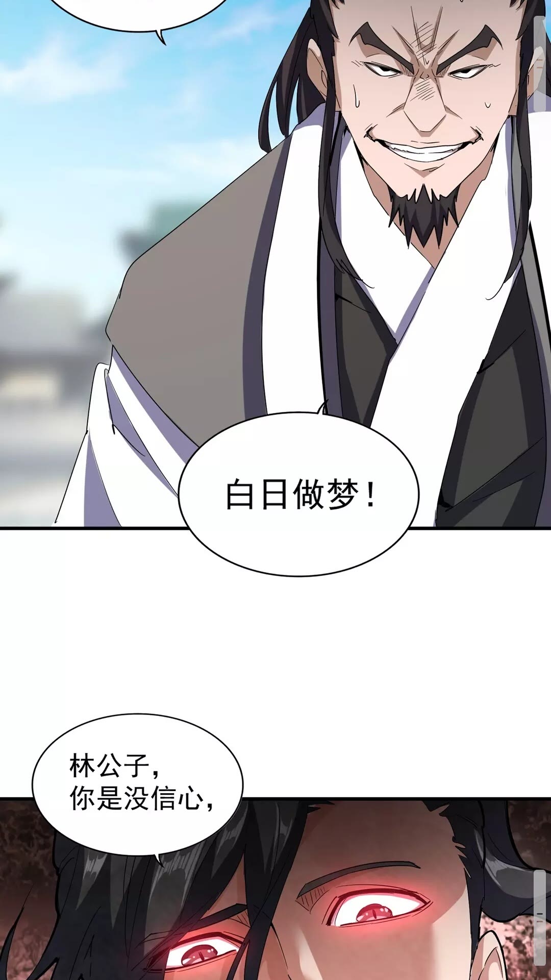 第113 外套脱掉！22