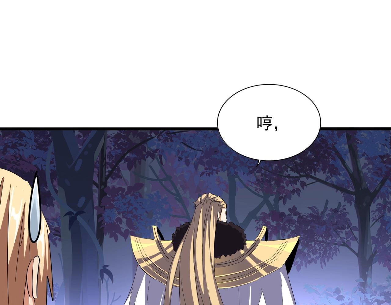 第332话 命运的转动82