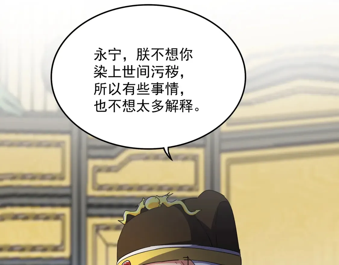 第528话 有毒！62