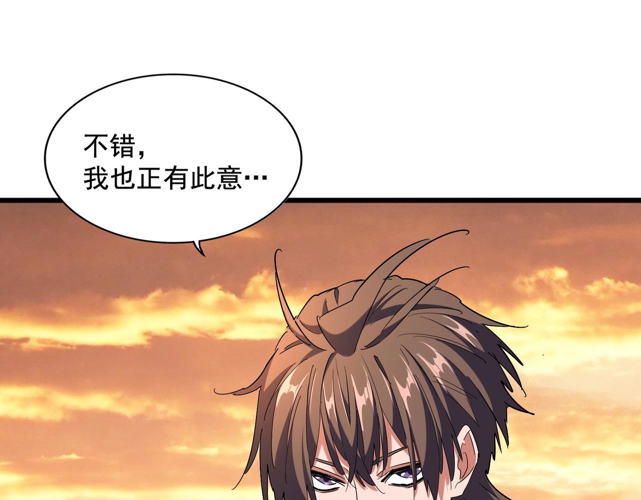 第273话 谁在笑！29