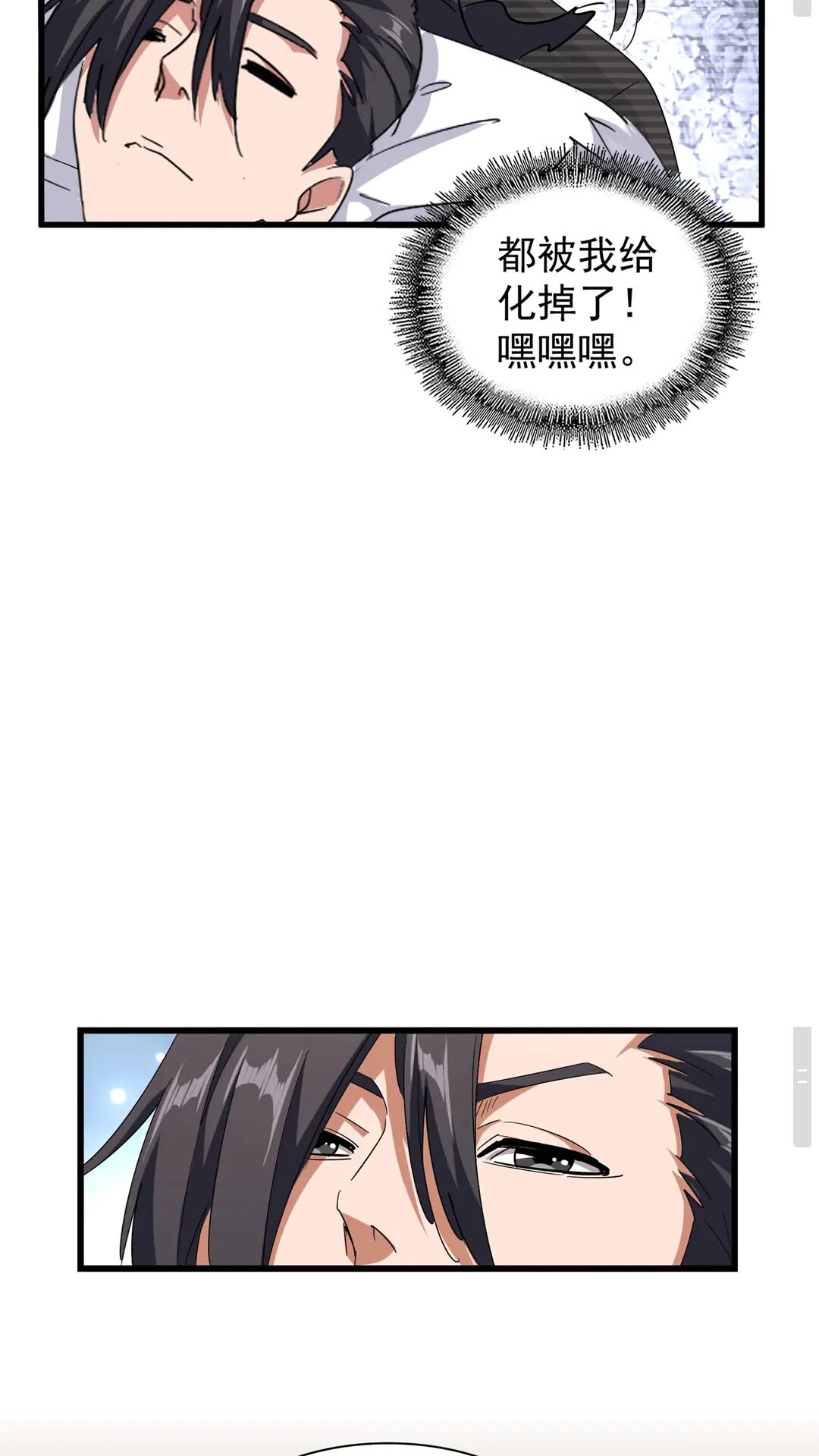 第125话 我要撒了...她13