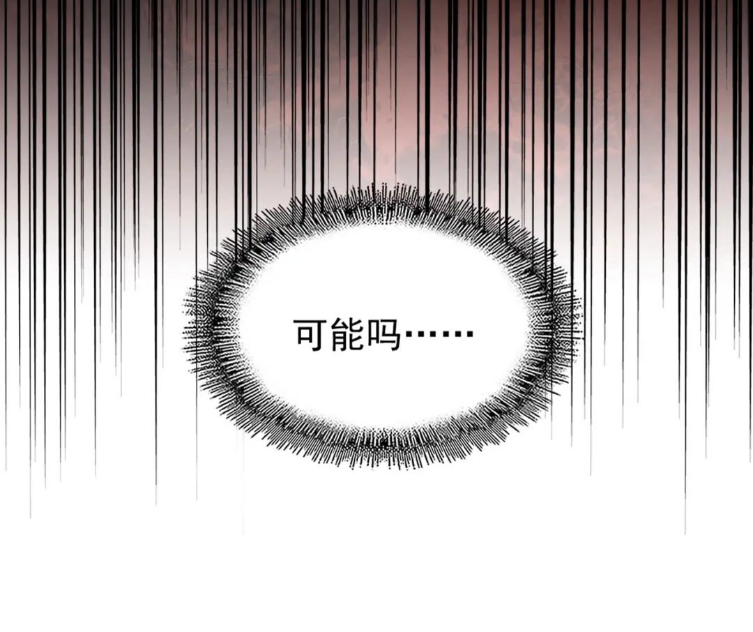 第169话 消失的三品丹52