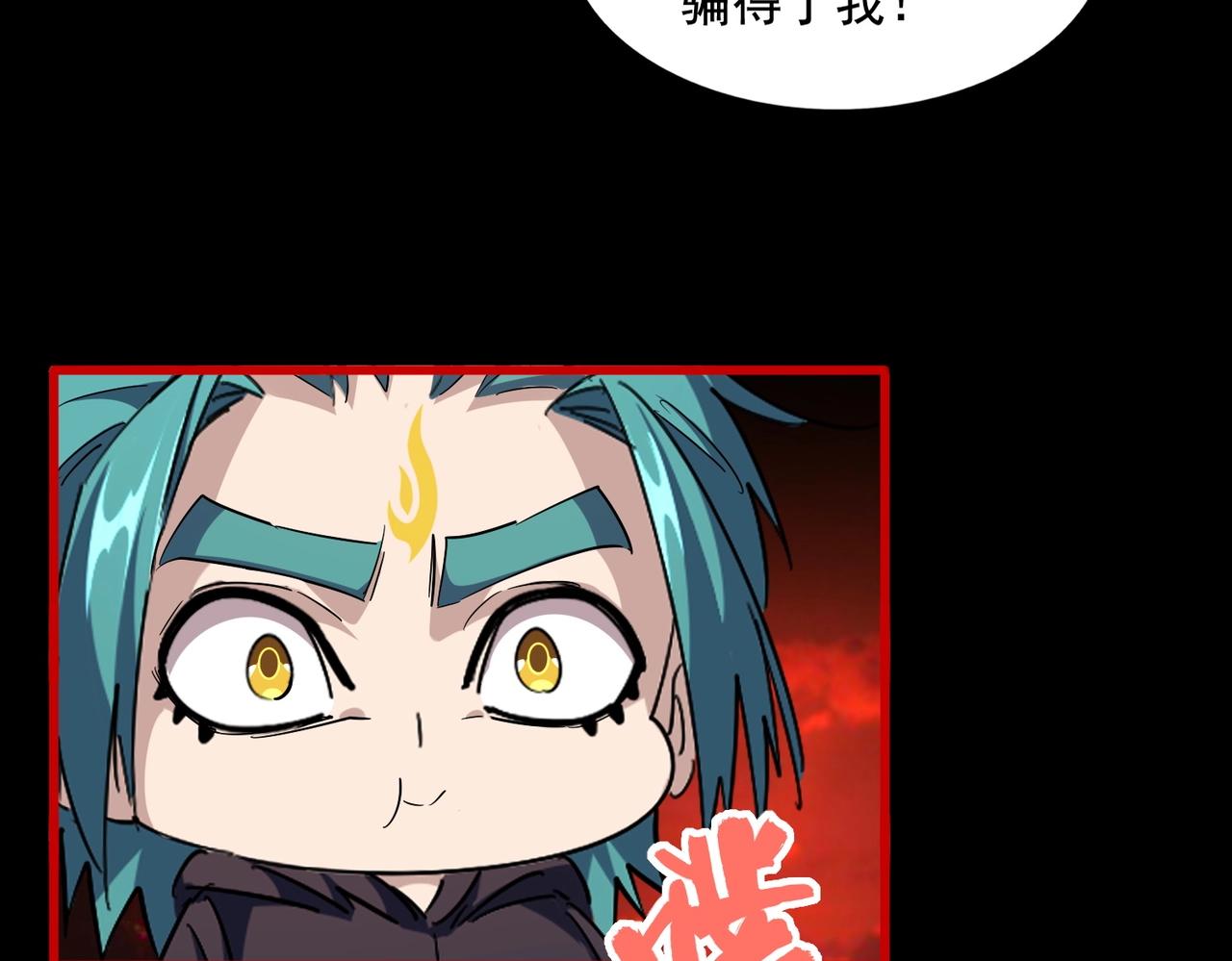 第282话 我当你爹吧！27