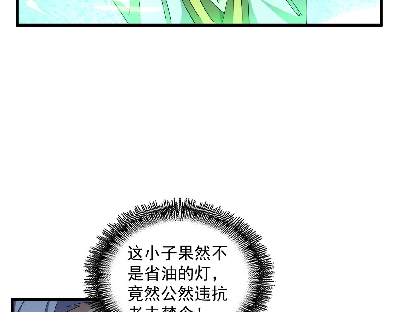 第323话 先去再说24