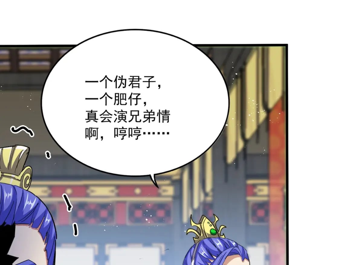 第430话 突然发难76