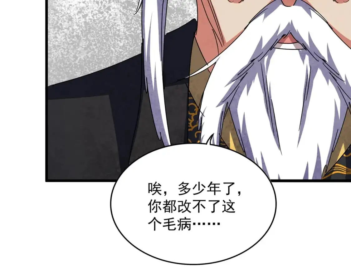 第469话 由他去44
