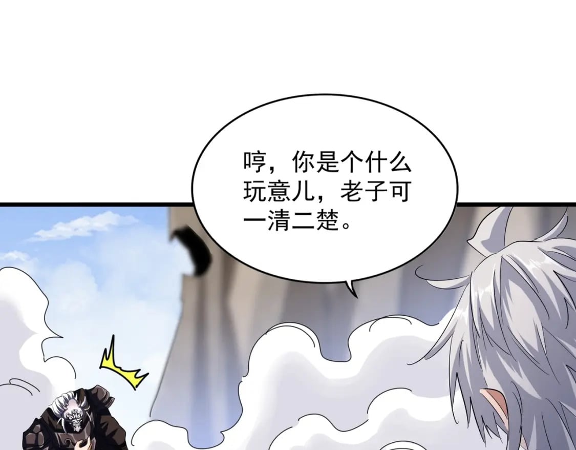 第408话 灵傀89