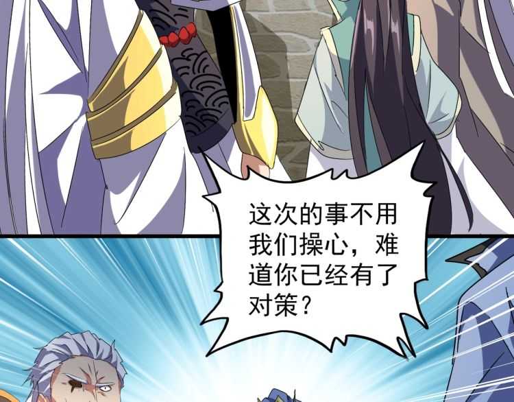 第148话 狠辣之人68