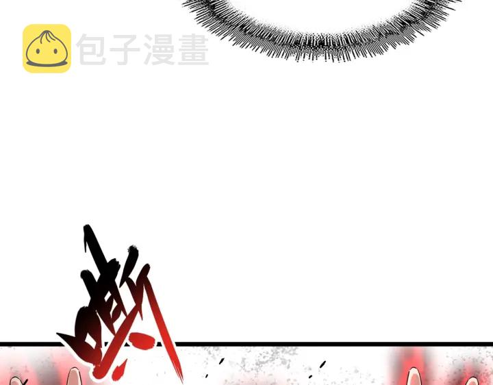 第184话 丹王！39