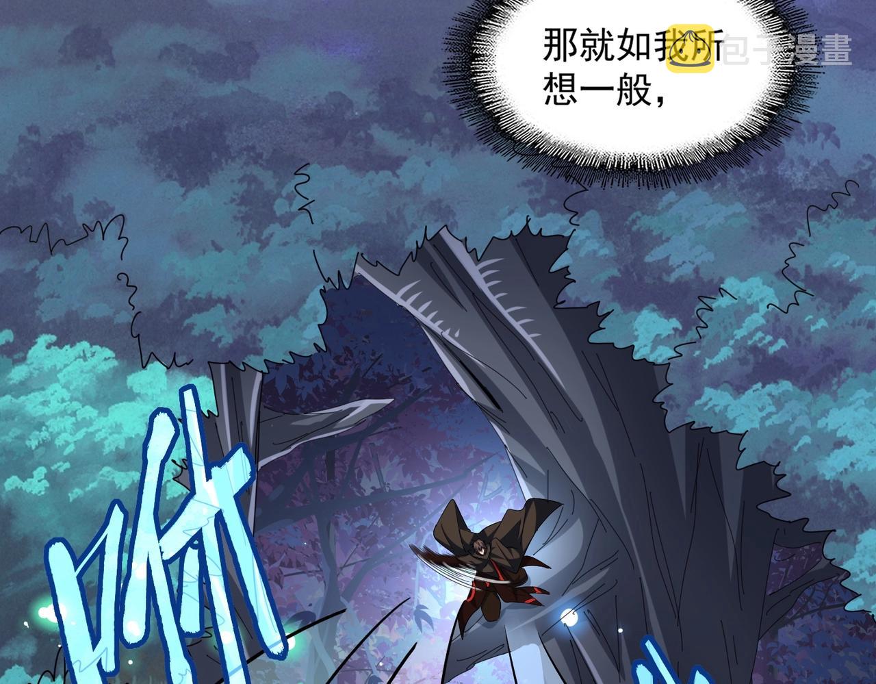 第334话 我早知道！116