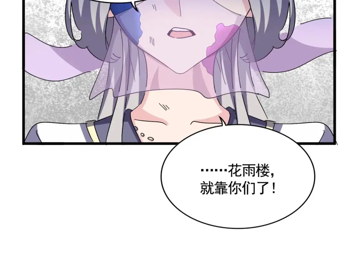 第456话 底牌互出43