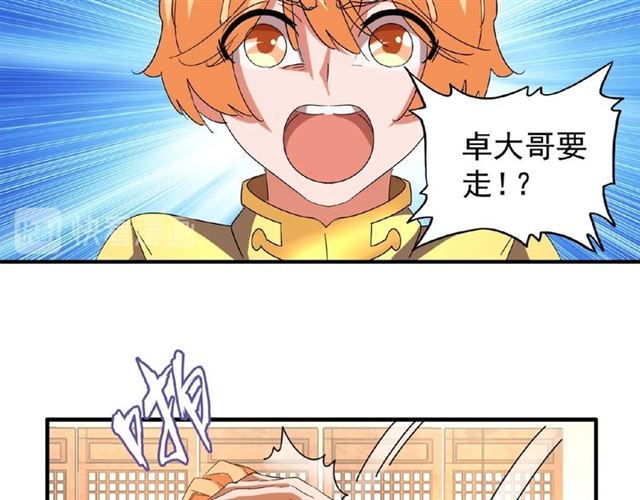第48话 偷袭59