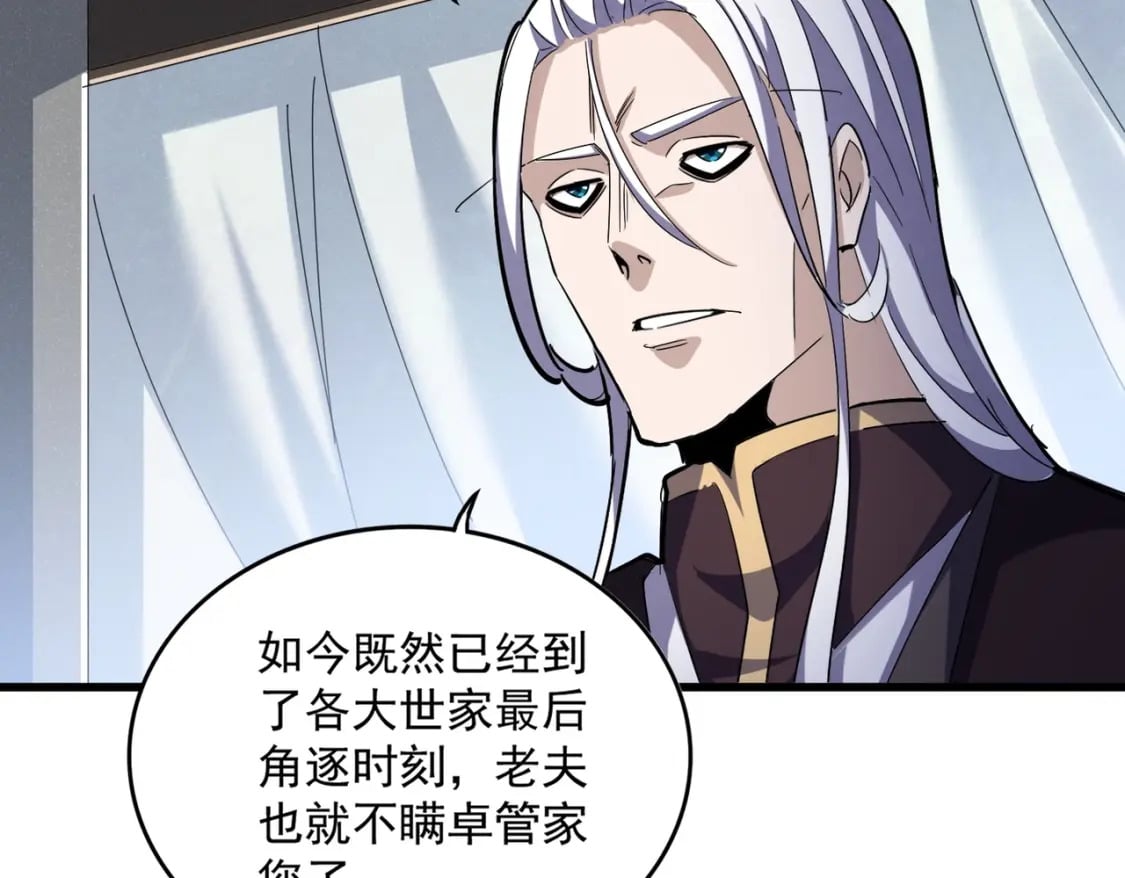 第437话 菩提须根52