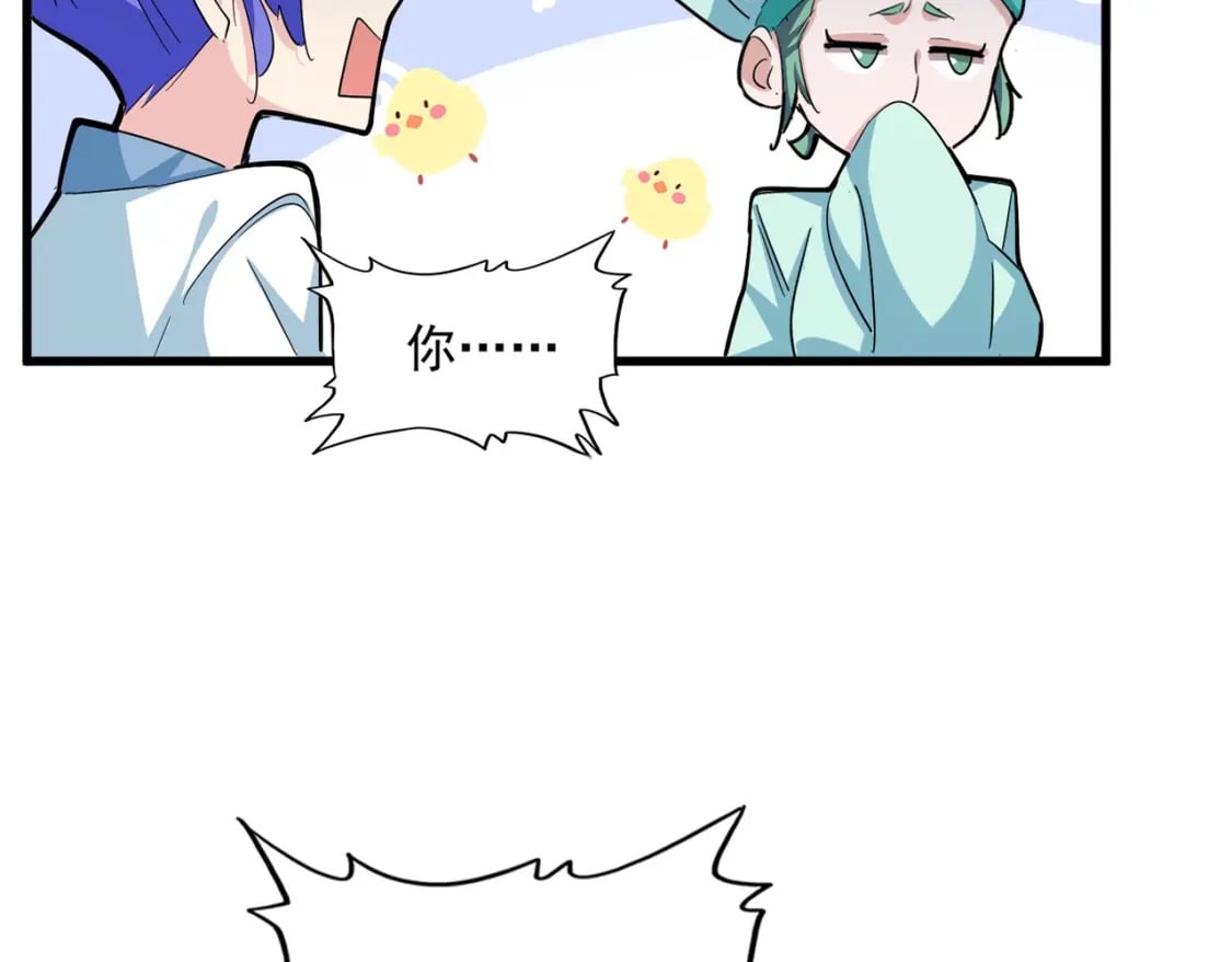 第379话 万钧之人（指体重）8