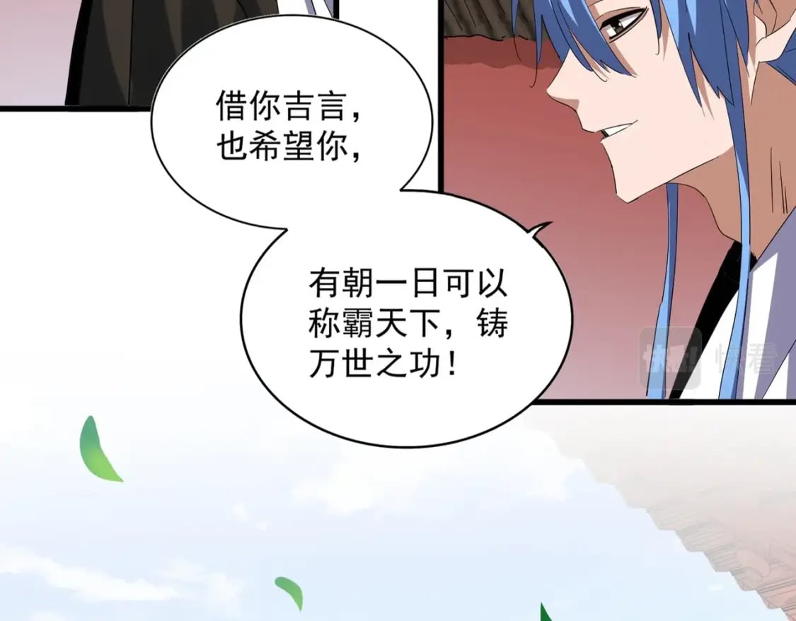 第369话 斩断情丝23