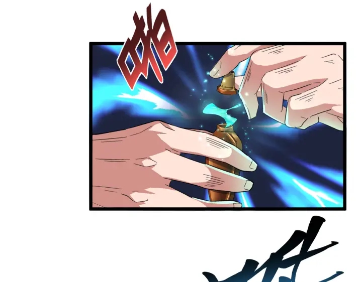 第184话 丹王！55