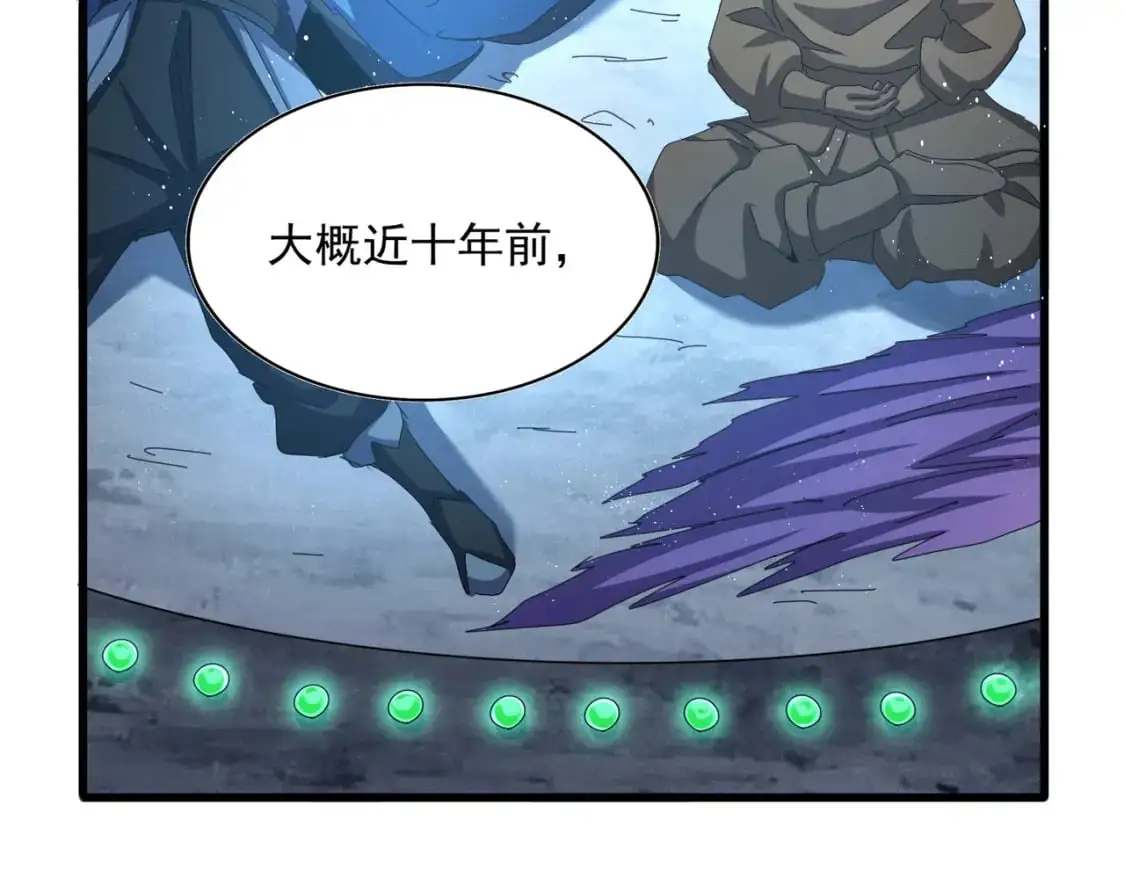 第465话 阵起！82