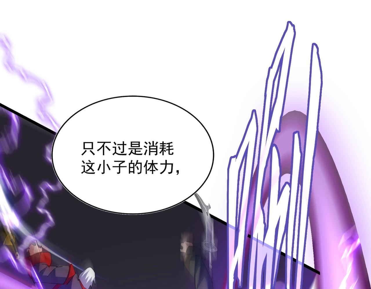 第344话 彻底疯狂52
