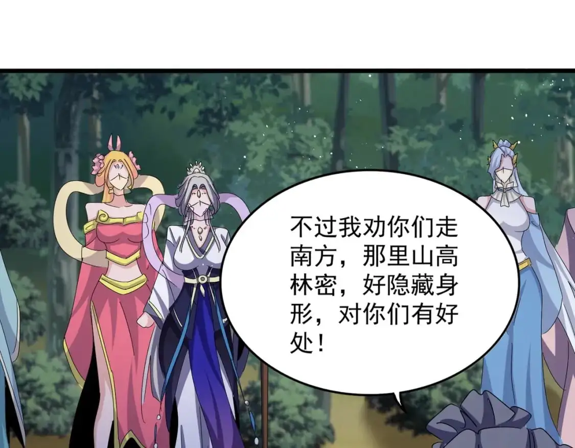 第462话 人情97