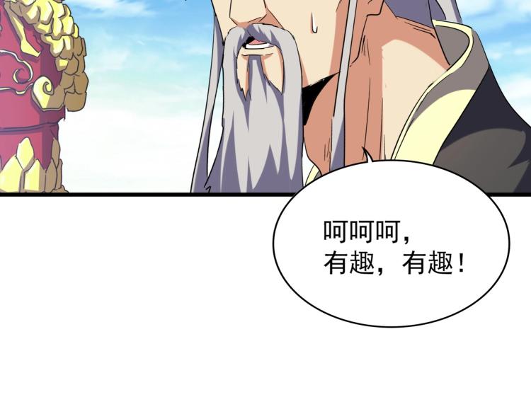 第207话 风云起46