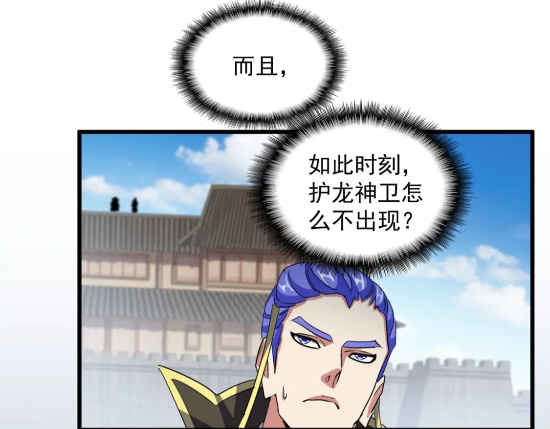 第381话 捧与杀99