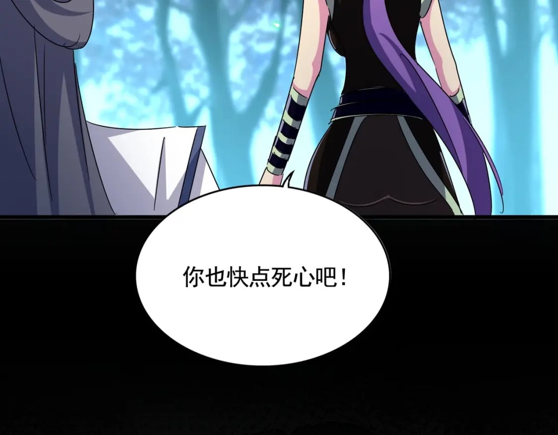 第449话 没有心的男人101