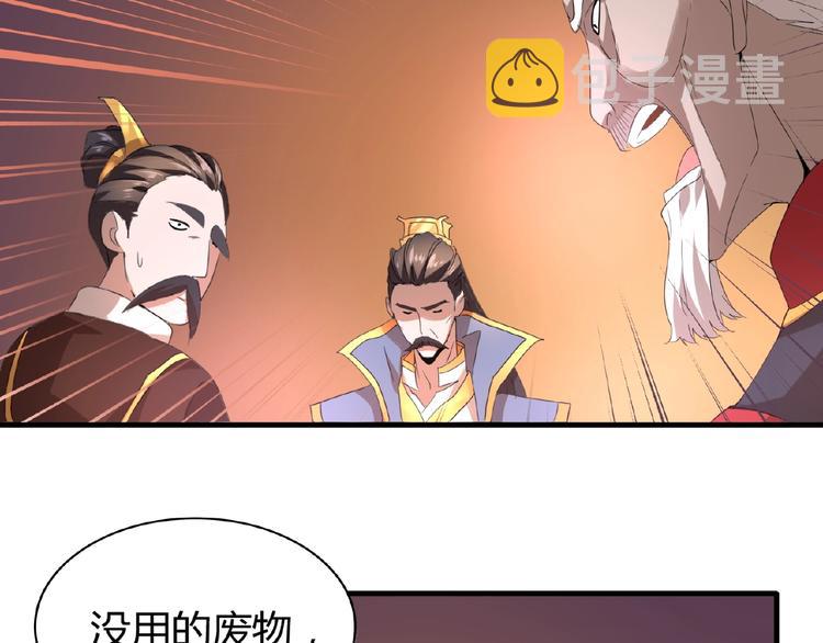 第13话 猎物66