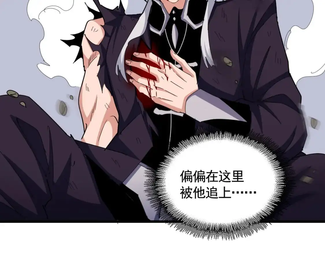 第478话 好大儿登场37