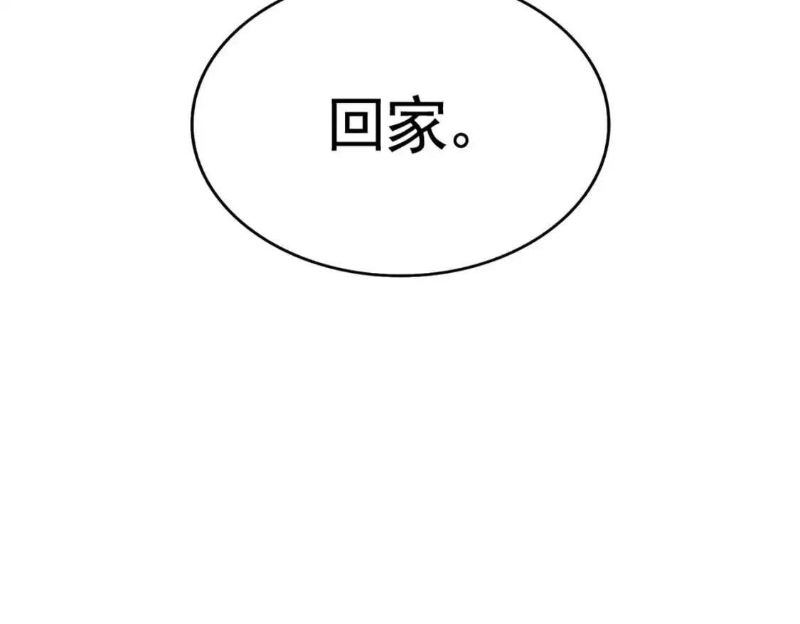 第485话 少爷请攻城6