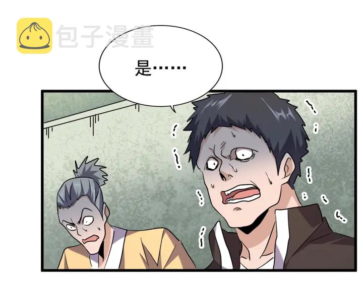 第186话 真身...103