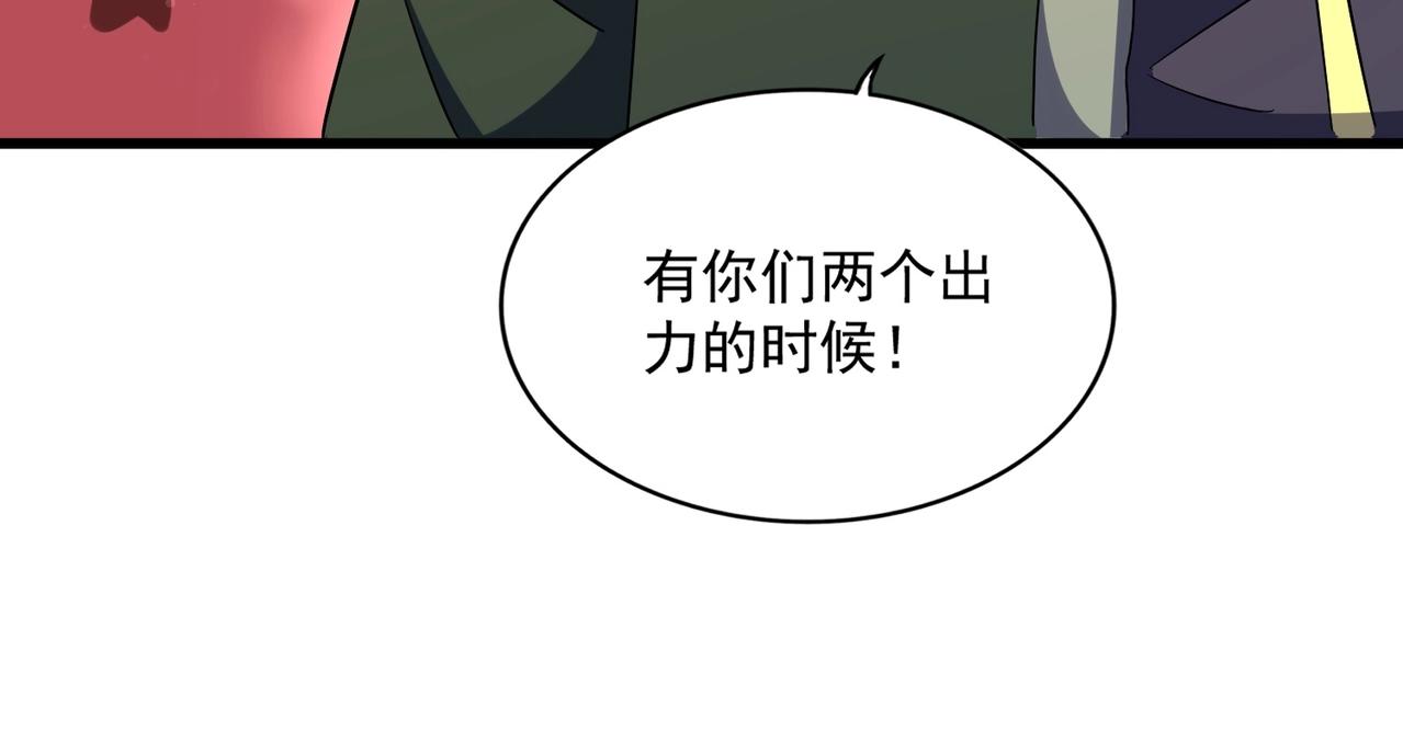 第304话 弱点42