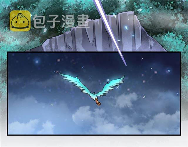 第83话 谢大少的真香之旅58