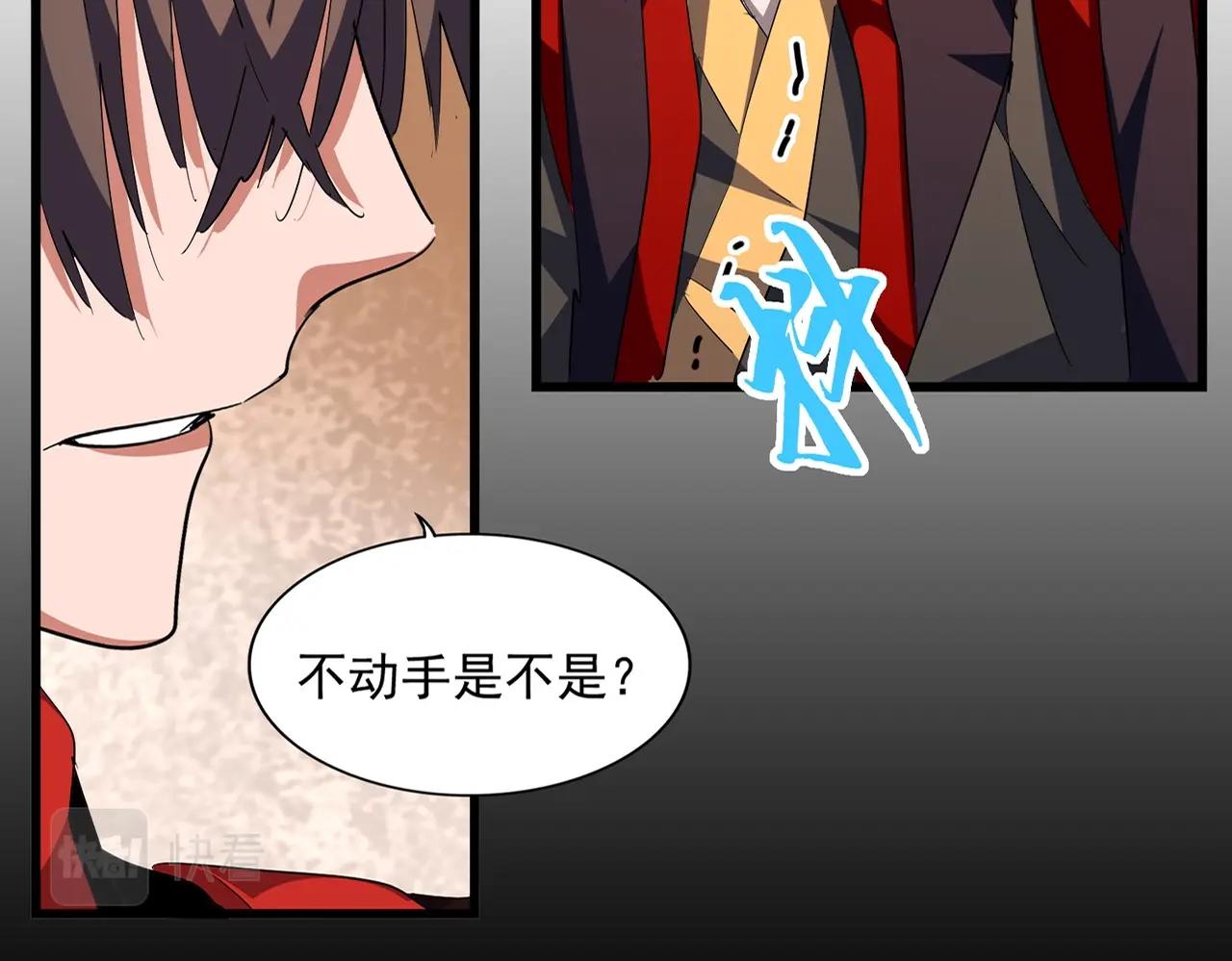 第305话 他急了29