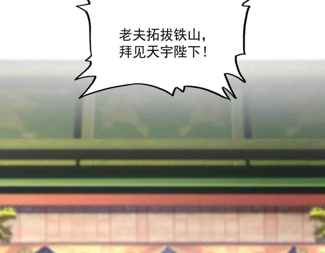 第510话 牵着鼻子走21