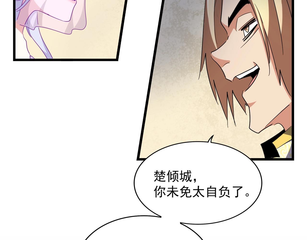 第294话 欺人太甚3