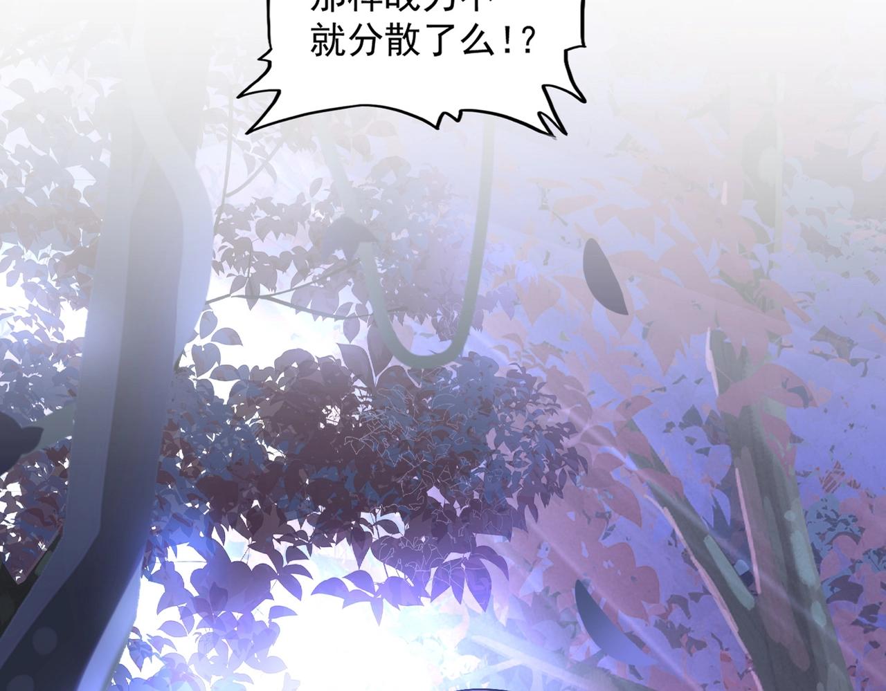 第333话 别藏着啦~1