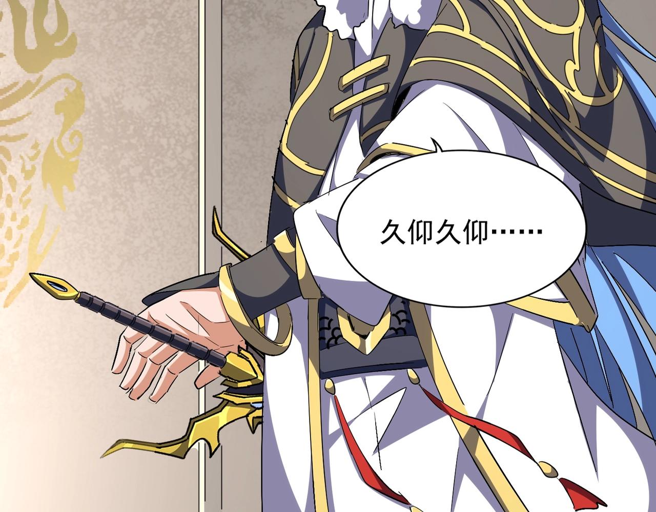 第291话 众人23