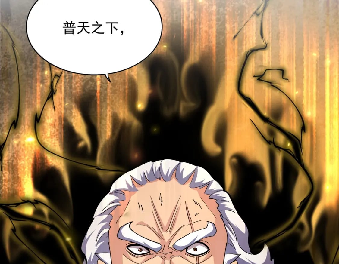 第406话 好强的对手！104