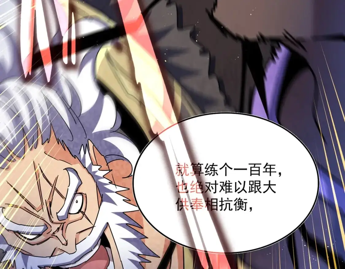 第471话 灭神指28