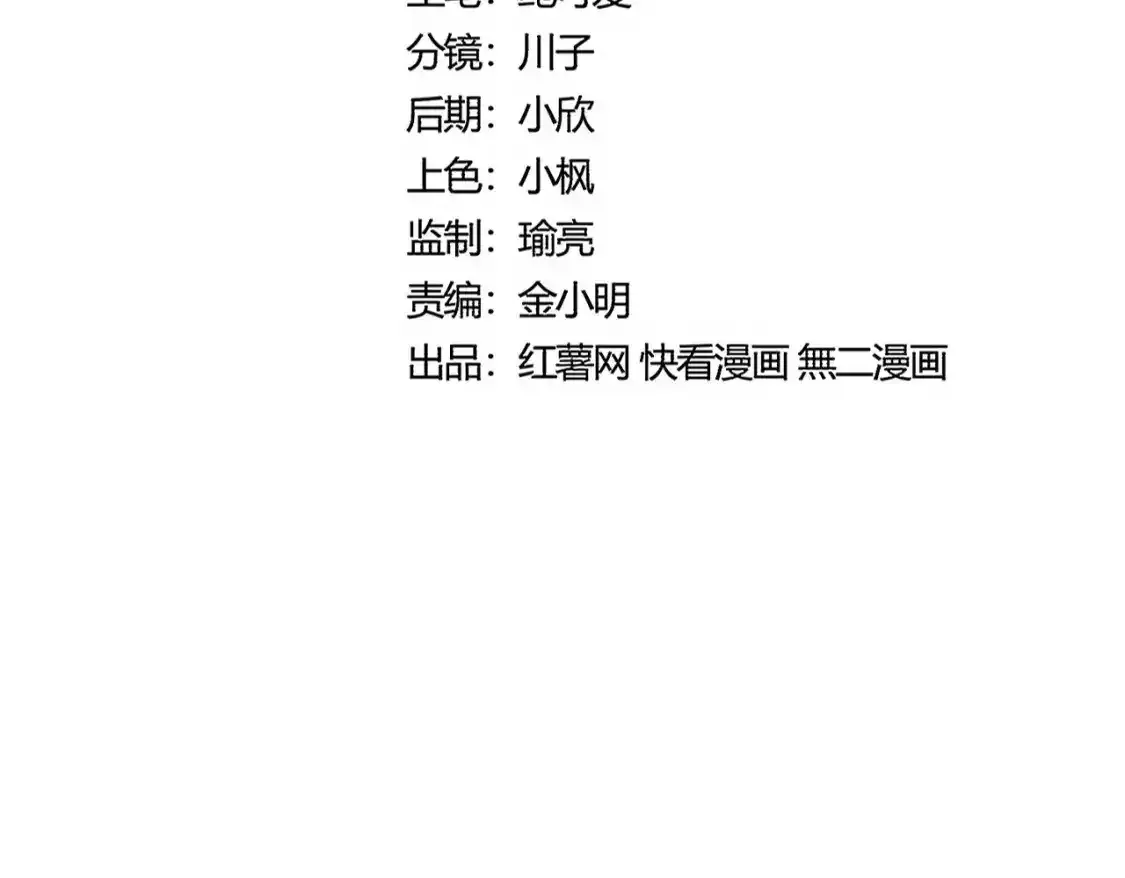 第492话 丞~~~~相~~~~~！8