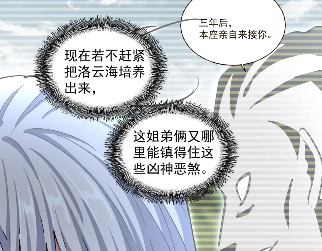第369话 斩断情丝112