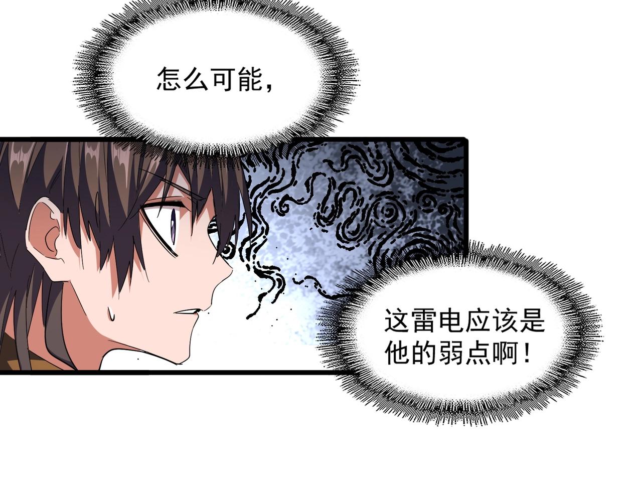 第276话 怪力5
