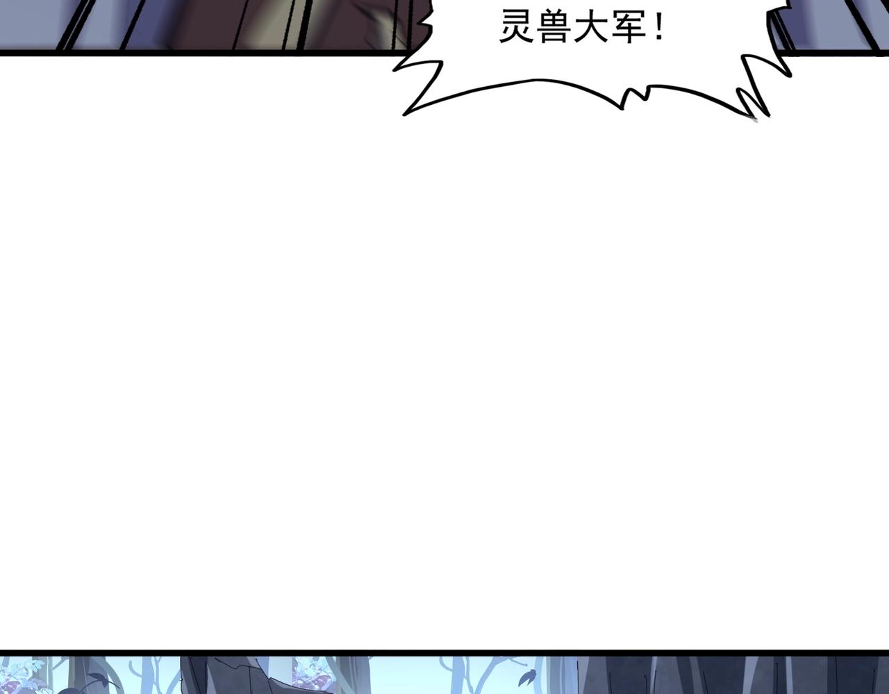 第326话 不装了32