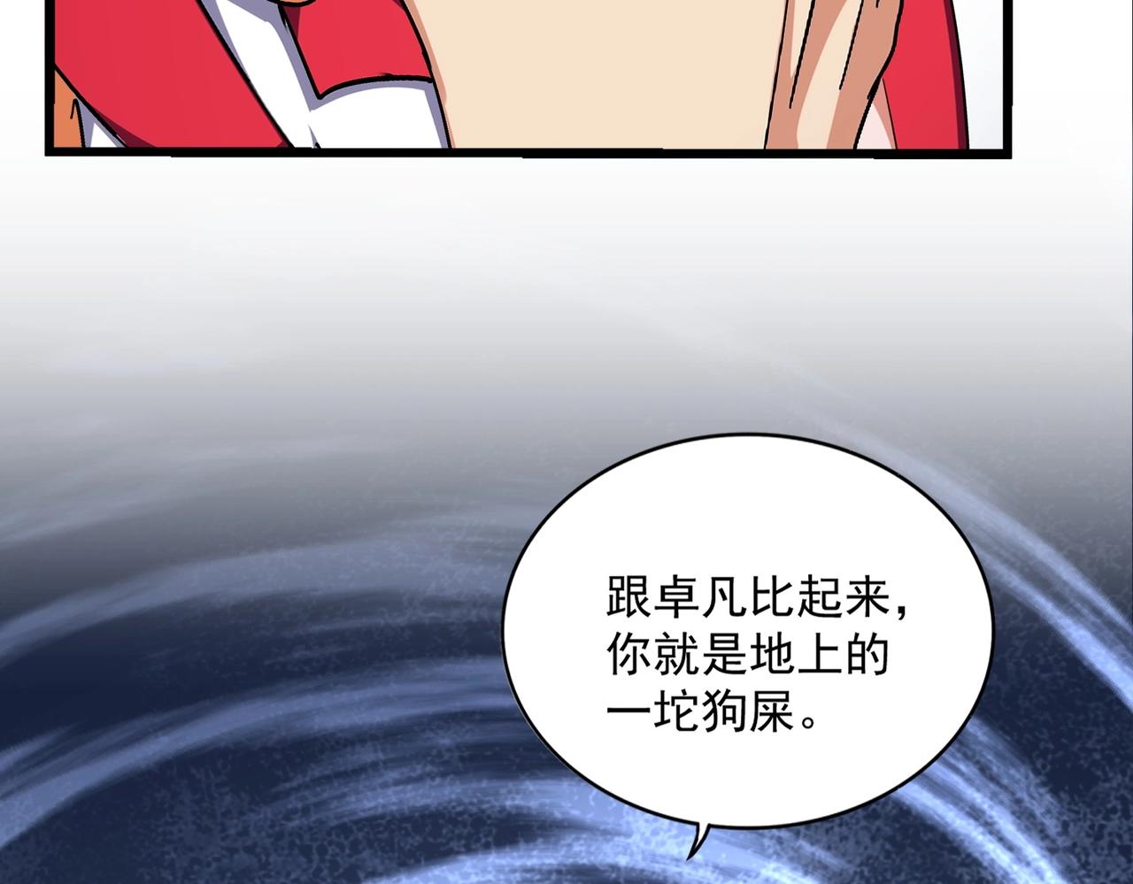 第293话 屈辱82