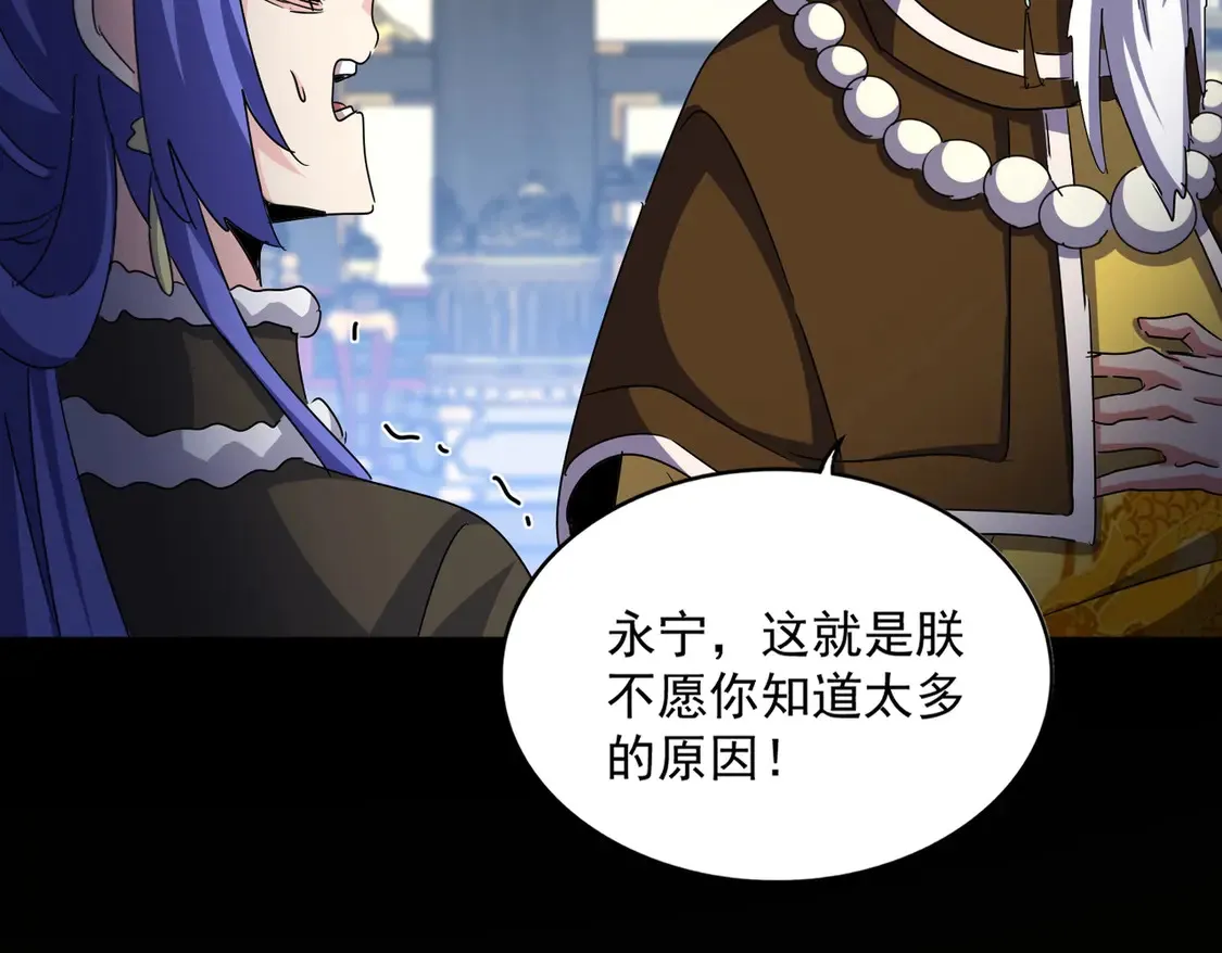 第530话 巧了1