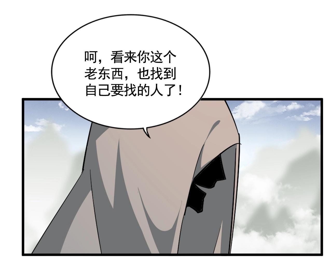 第317话 融合计134